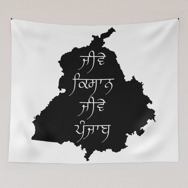 Item preview, Jive Kissaan Jive Punjab, Long Live Farmer Long Live Punjab designed and sold by Lazy Dad Creations.