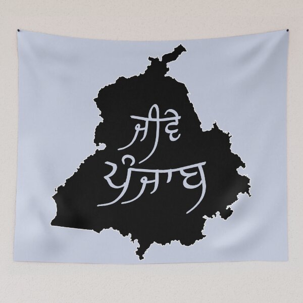 Artikelvorschau, Jive Punjab, lang lebe Punjab entworfen und verkauft von Lazy Dad Creations.
