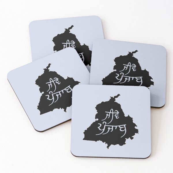 Item preview, Jive Punjab, Long Live Punjab designed and sold by Lazy Dad Creations.