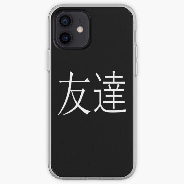 Japanese Word Iphone Cases Covers Redbubble