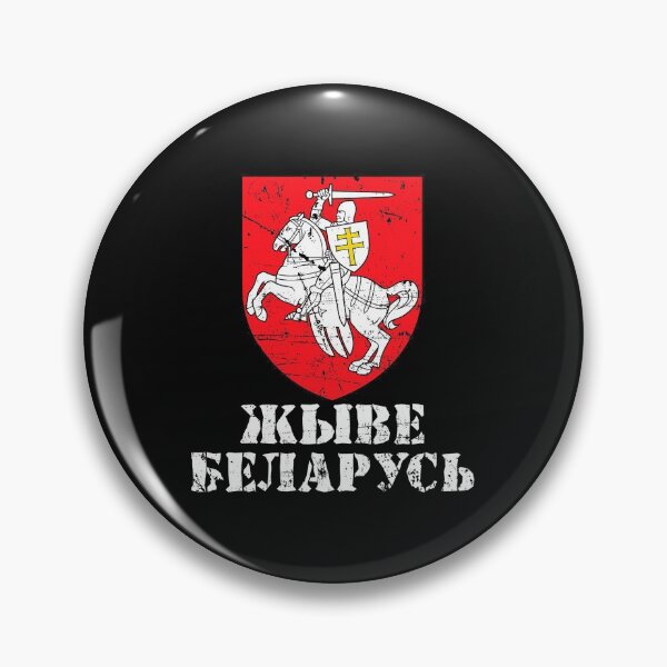 Item preview, Long live Belarus designed and sold by susangouldd.
