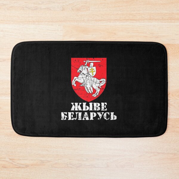 Item preview, Long live Belarus designed and sold by susangouldd.