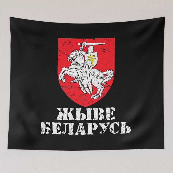 Item preview, Long live Belarus designed and sold by susangouldd.