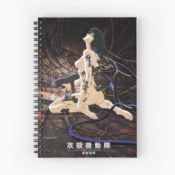 Item preview, Ghost in the Shell designed and sold by vertexvirtuoso.