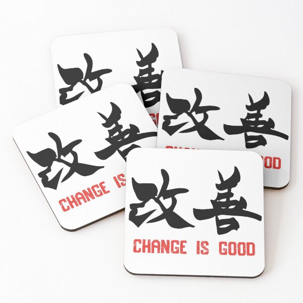 Item preview, Change is Good (Kaizen) Kanji designed and sold by ZENclothing.