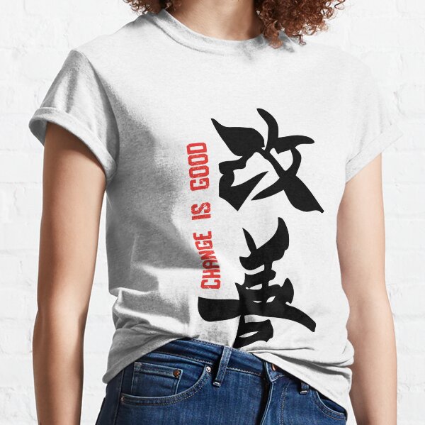 Kaizen T-Shirts | Redbubble