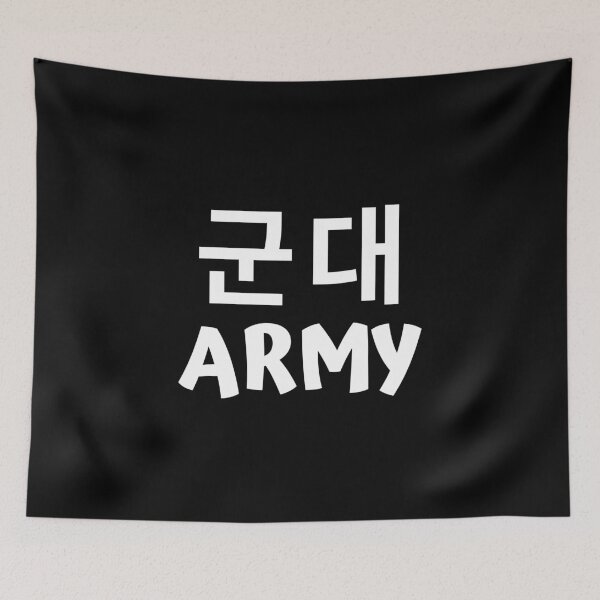 Item preview, Army 군대 kdrama designed and sold by KdramaSayQuote.