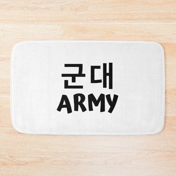 Item preview, Army 군대 kdrama designed and sold by KdramaSayQuote.