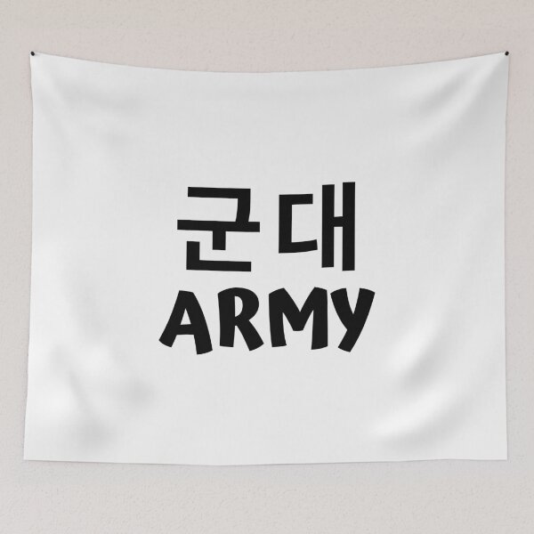 Item preview, Army 군대 kdrama designed and sold by KdramaSayQuote.