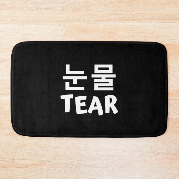 Item preview, Tear 눈물 kdrama designed and sold by KdramaSayQuote.