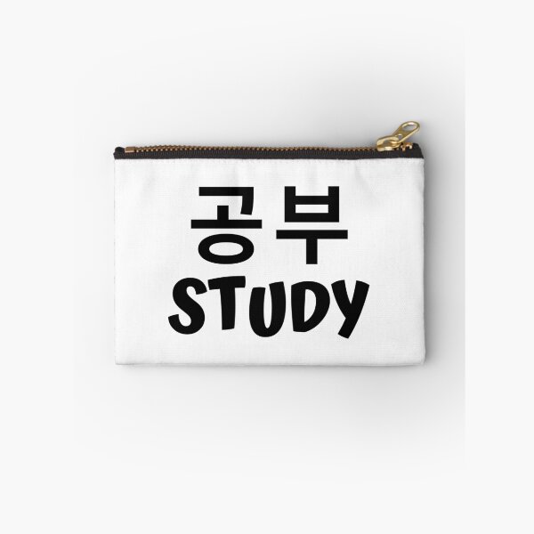 Item preview, Study 공부 kdrama designed and sold by KdramaSayQuote.
