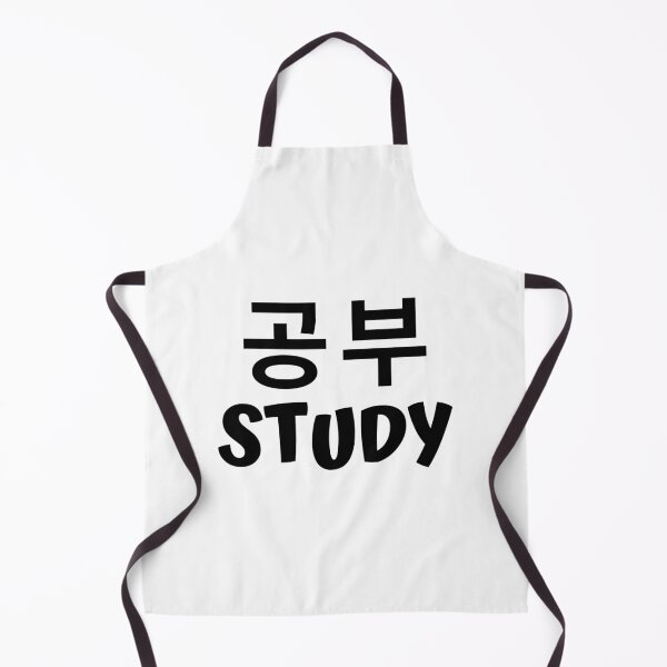 Item preview, Study 공부 kdrama designed and sold by KdramaSayQuote.