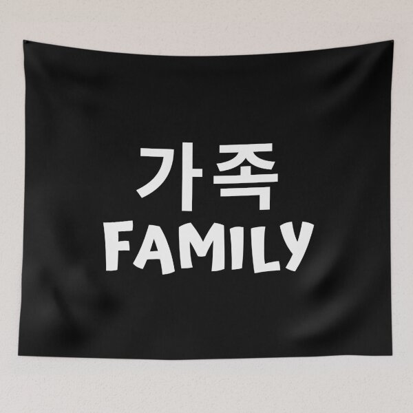 Item preview, Family 가족 kdrama designed and sold by KdramaSayQuote.