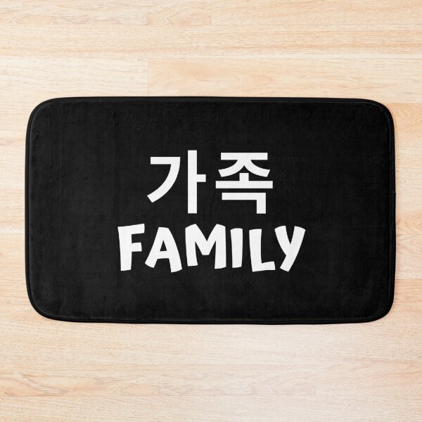 Item preview, Family 가족 kdrama designed and sold by KdramaSayQuote.