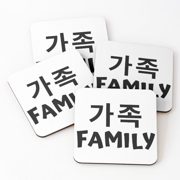 Item preview, Family 가족 kdrama designed and sold by KdramaSayQuote.