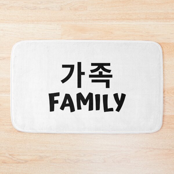 Item preview, Family 가족 kdrama designed and sold by KdramaSayQuote.