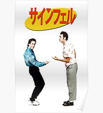 Seinfeld Poster