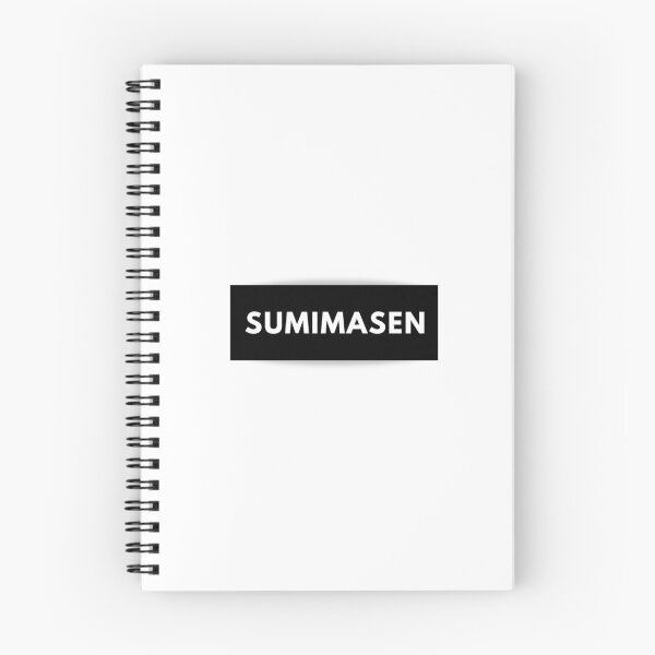 Item preview, SUMIMASEN! すみません  designed and sold by BrightAwesome.