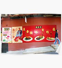 HongKong - Wedding Planer Poster