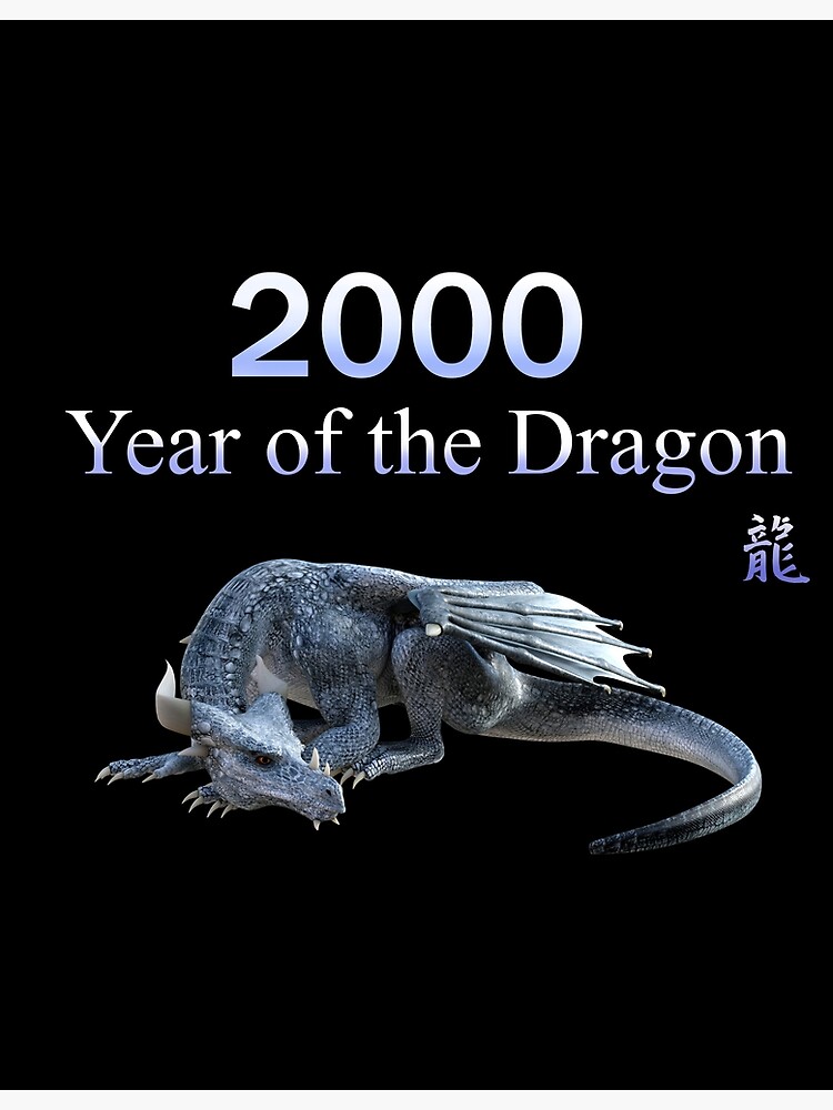 2000 YEAR OF THE DRAGON CHINESE METAL DRAGON Poster