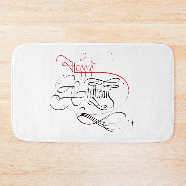 Item preview, Happy Birthday - Calligraphy designed and sold by AhMath.