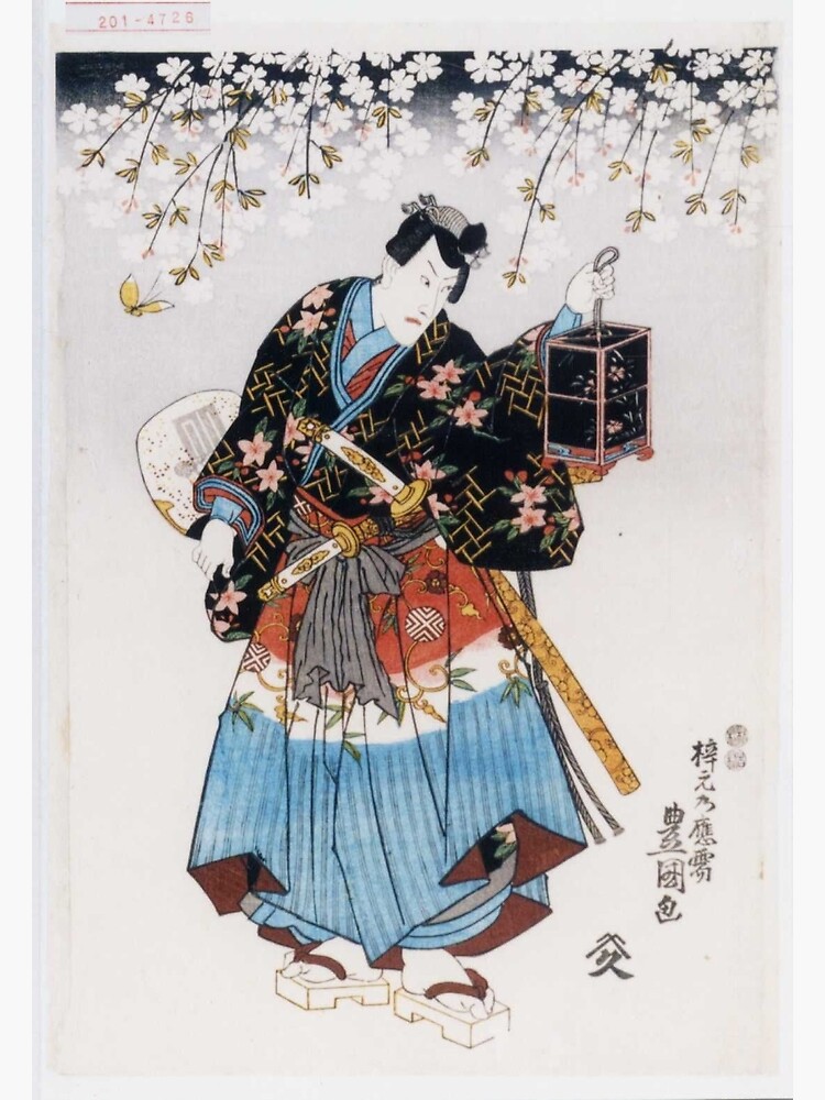 ancient japanese samurai art