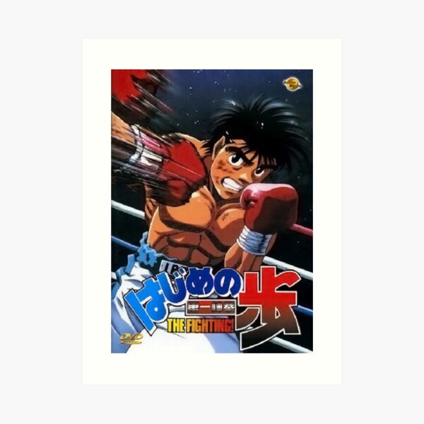 Hajime no Ippo Photographic Print for Sale by Axel Bogers