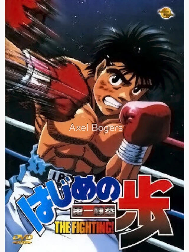 Hajime no Ippo Sticker for Sale by Axel Bogers