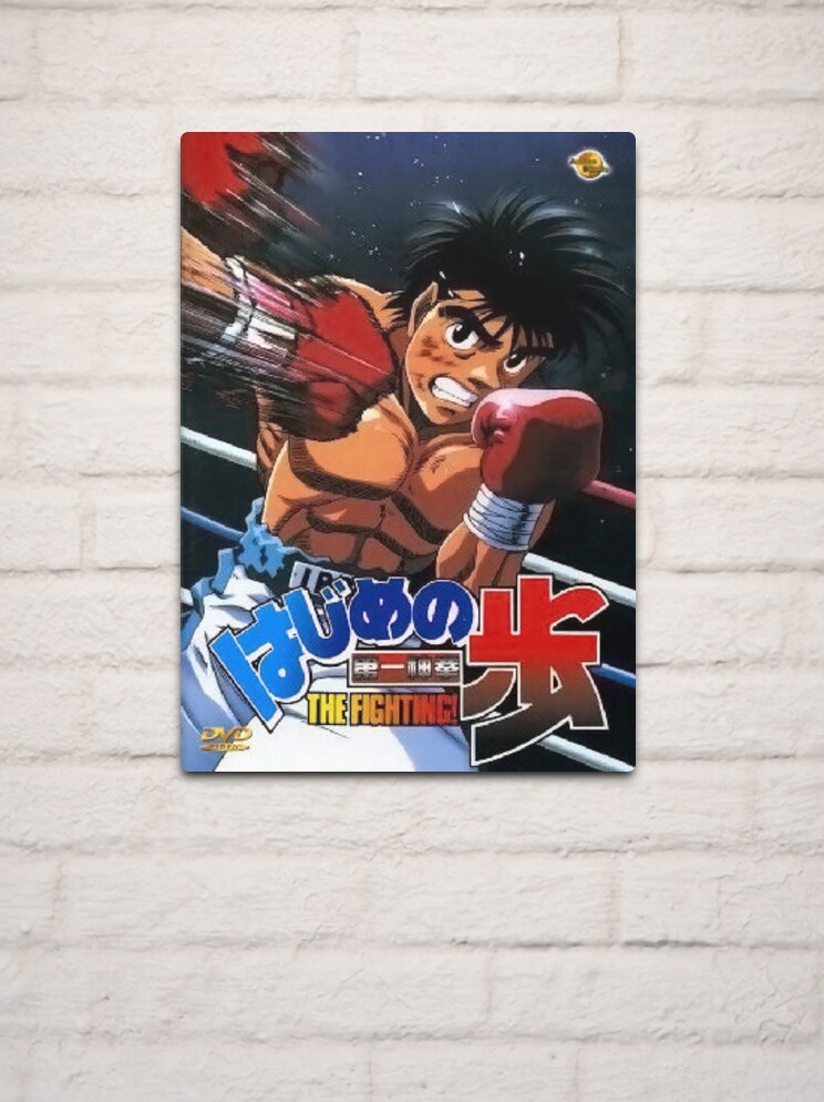 Hajime no Ippo Sticker for Sale by Axel Bogers