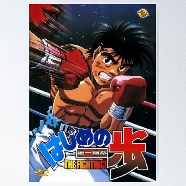 Hajime No Ippo Fighting Spirit Anime Fabric Wall Scroll Poster (32x42)  Inches