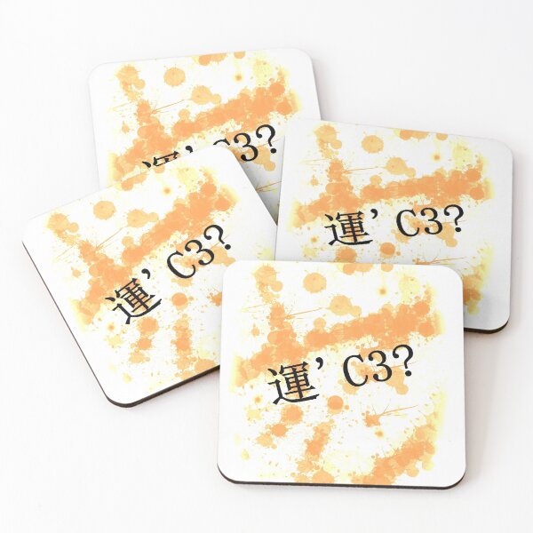 Item preview, cool JAPANESE written destiny design designed and sold by TheVirtualShop.