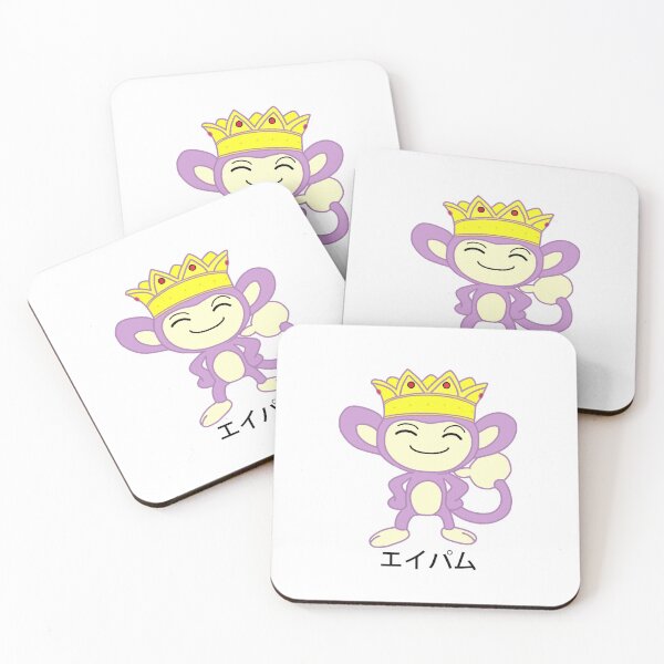 Item preview, Eipam the King! - COLOR - V1 designed and sold by Rageven.