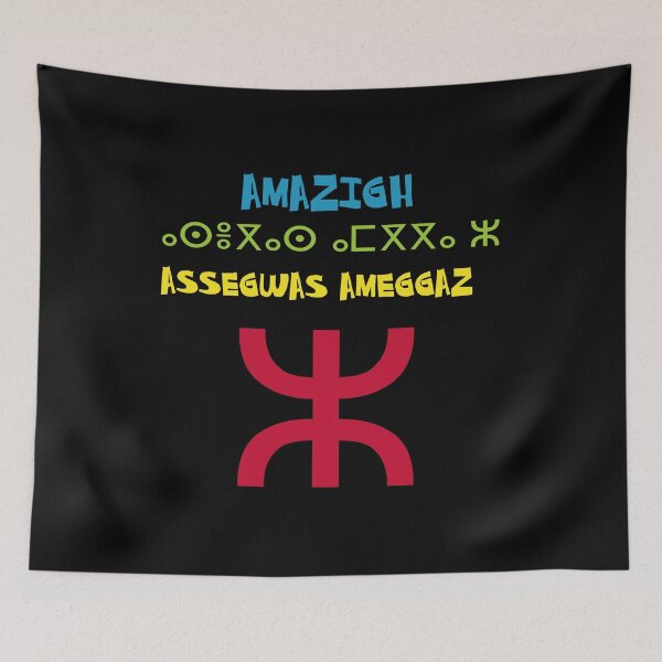 Artikelvorschau, Amazigh entworfen und verkauft von aminebajjio.