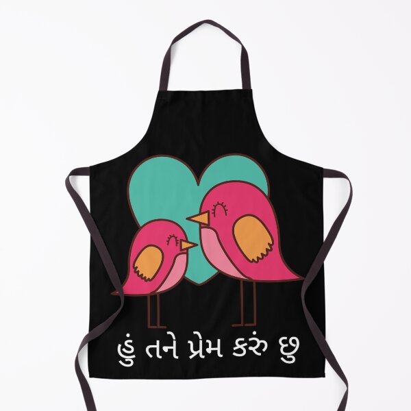 Item preview, હું તને પ્રેમ કરું છુ i love you in gujarati designed and sold by mikoala50.