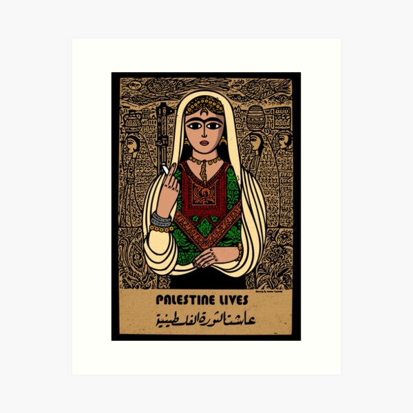 Item preview, Palestine Lives Poster 1987 designed and sold by Dejavu0nn.
