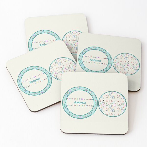 Item preview, Serbian Cyrillic alphabet - letters designed and sold by J-Klix.