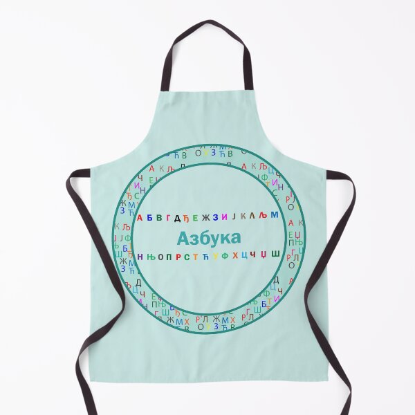 Item preview, Serbian Cyrillic alphabet - letters designed and sold by J-Klix.