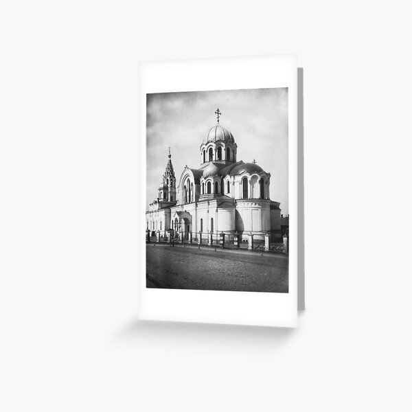 Ancient photo of the ancient orthodox church Greeting Card