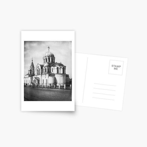 Ancient photo of the ancient orthodox church Postcard