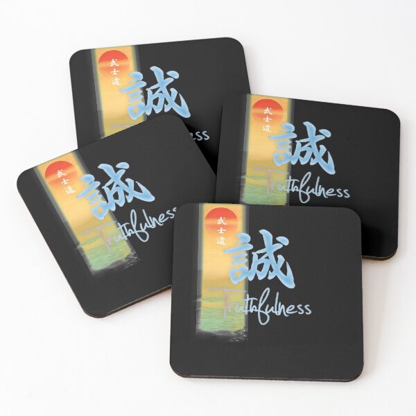 Item preview, Bushido Virtue of Truthfulness in Ju-Jitsu - Martial Arts designed and sold by Zanshin-Art.