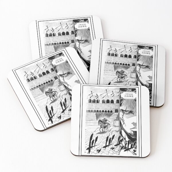 Item preview, LU BU - Shuumatsu no Valkyrie - Manga designed and sold by PuddingRabbit.