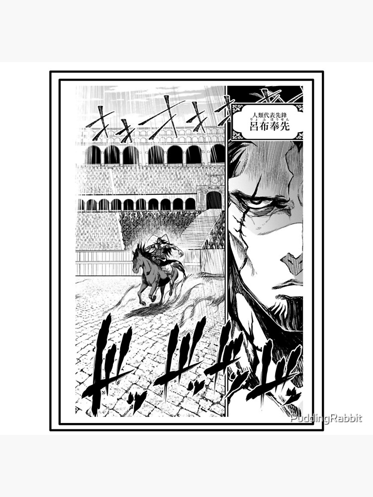 Shiva - Shuumatsu no Valkyrie - Manga Photographic Print by