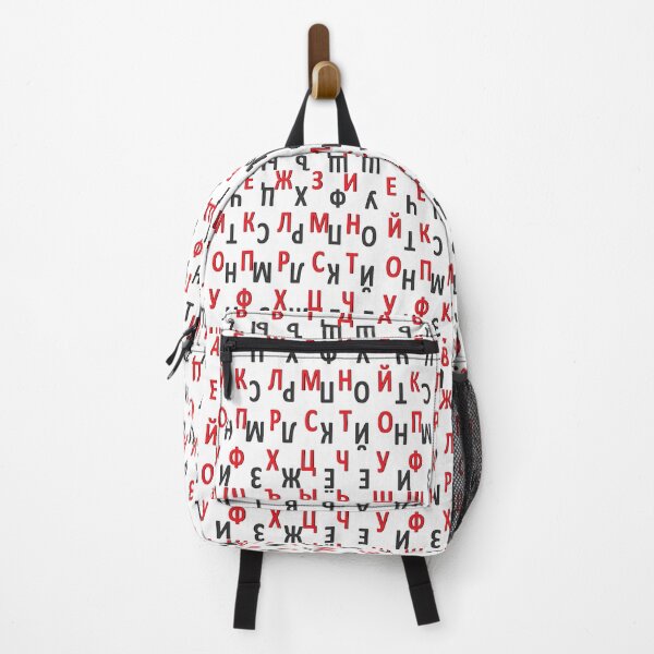 Item preview, russian alphabet designed and sold by ZiphGames.