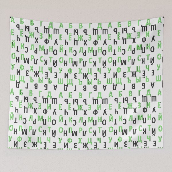 Item preview, russian alphabet designed and sold by ZiphGames.