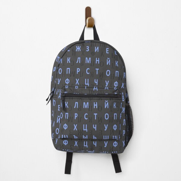 Item preview, russian alphabet - black designed and sold by ZiphGames.