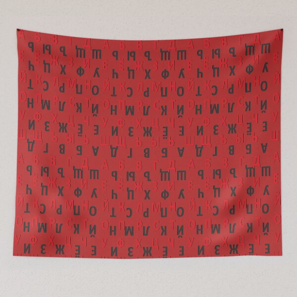 Item preview, russian alphabet - red designed and sold by ZiphGames.