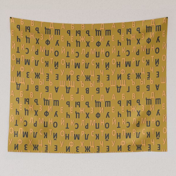 Item preview, russian alphabet - beige designed and sold by ZiphGames.