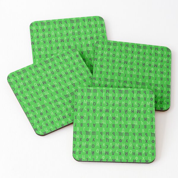 Item preview, russian alphabet - green designed and sold by ZiphGames.