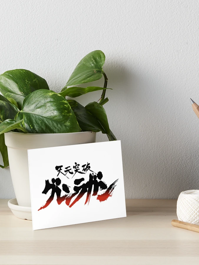 GURREN LAGANN IMAGE BOARD サイン入り（Tengen Toppa Gurren