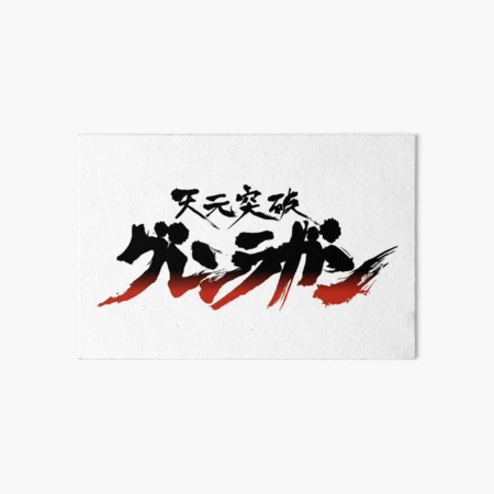 Amazon.com: Gurren Lagann Image Board Art Book